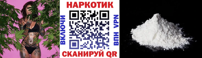 Наркота Балабаново NBOMe  Марихуана  Кокаин  Мефедрон  ГАШ 