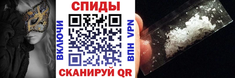 Амфетамин 97%  площадка Telegram  МЕГА онион  Балабаново  как найти  