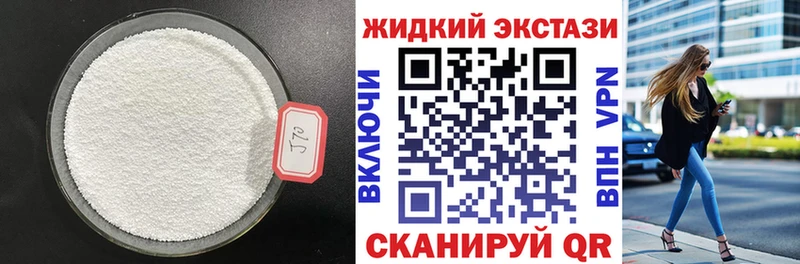 цена   Балабаново  Бутират оксибутират 