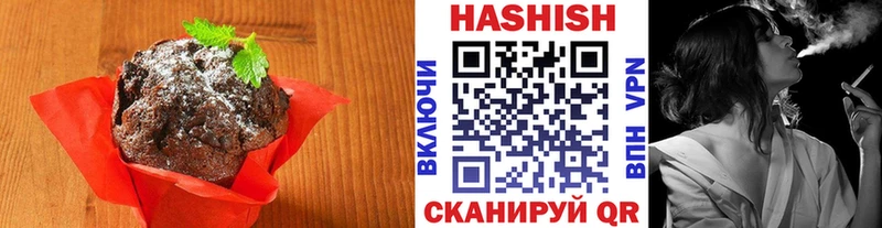 blacksprut онион  Балабаново  Печенье с ТГК марихуана 