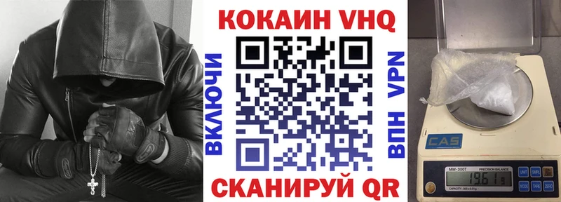 Cocaine Эквадор  Балабаново 