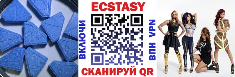 продажа наркотиков  Балабаново  Ecstasy DUBAI 