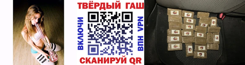 ГАШИШ Premium Балабаново