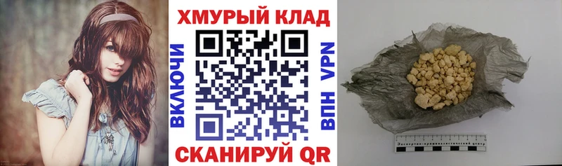 shop какой сайт  Балабаново  ГЕРОИН герыч 