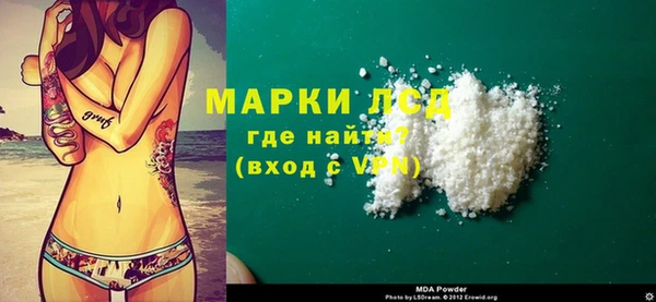кокаин премиум Алексеевка
