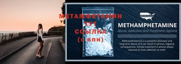 меф VHQ Алексин