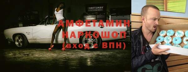 дмт Рославль