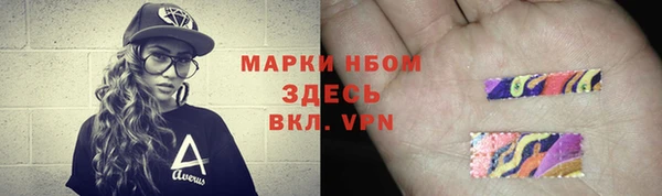 меф VHQ Алексин