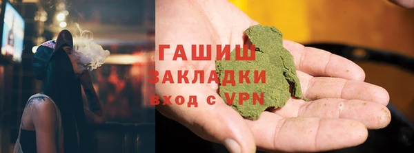 кокаин премиум Алексеевка