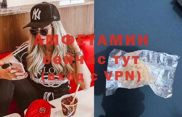 кокаин премиум Алексеевка