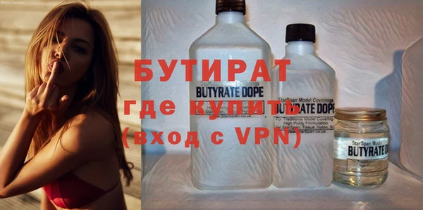 меф VHQ Алексин