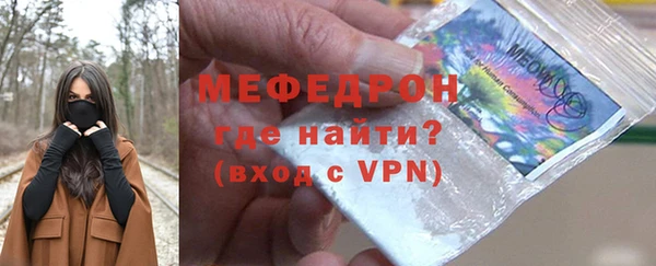 меф VHQ Алексин