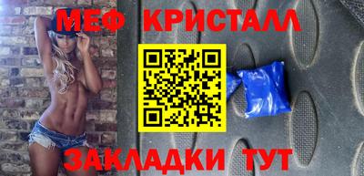 кокс Ноябрьск