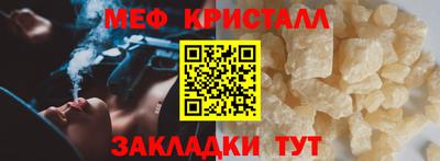 трава Ногинск