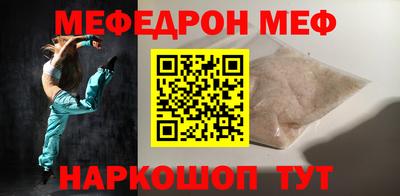 мескалин Норильск