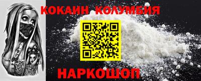 кокс Ноябрьск