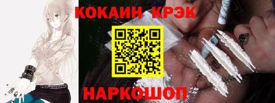 мескалин Норильск