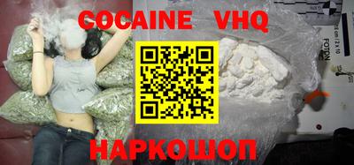 кокс Ноябрьск