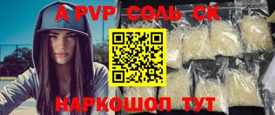 мескалин Норильск
