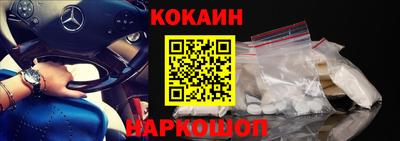 мескалин Норильск