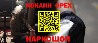 трава Ногинск