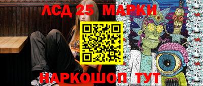 мескалин Норильск