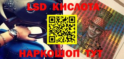 мескалин Норильск