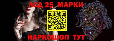 трава Ногинск