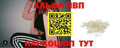 трава Ногинск