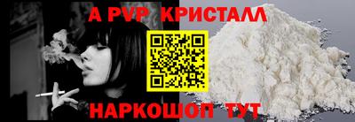 мдпв Отрадный