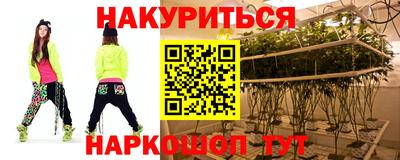 трава Ногинск