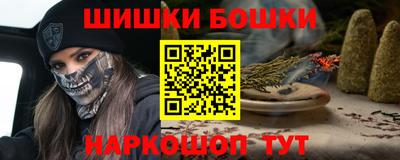 кокс Ноябрьск