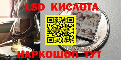 трава Ногинск