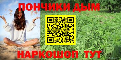 трава Ногинск