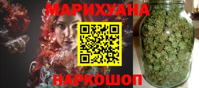 трава Ногинск
