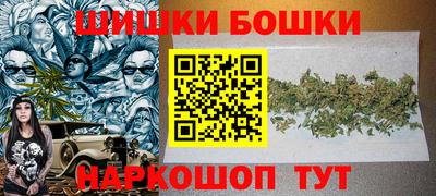 трава Ногинск