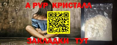 трава Ногинск