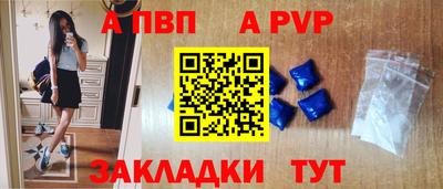 мескалин Норильск