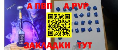 кокс Ноябрьск
