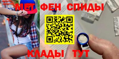 мескалин Норильск