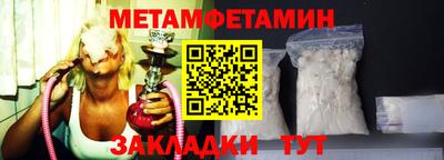 трава Ногинск