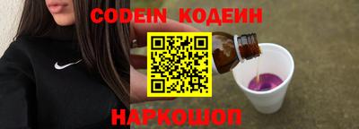 мескалин Норильск
