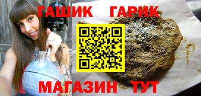 мескалин Норильск