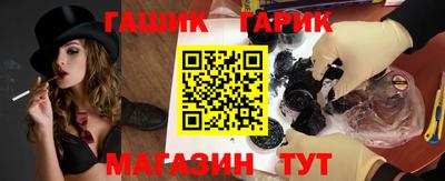 мескалин Норильск