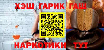 кокс Ноябрьск