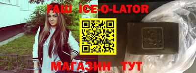 кокс Ноябрьск