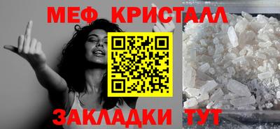 трава Ногинск