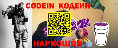 кокс Ноябрьск
