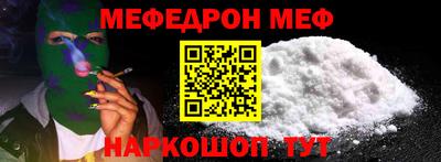 трава Ногинск