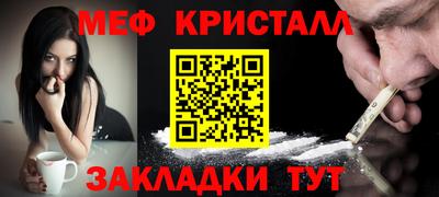 кокс Ноябрьск